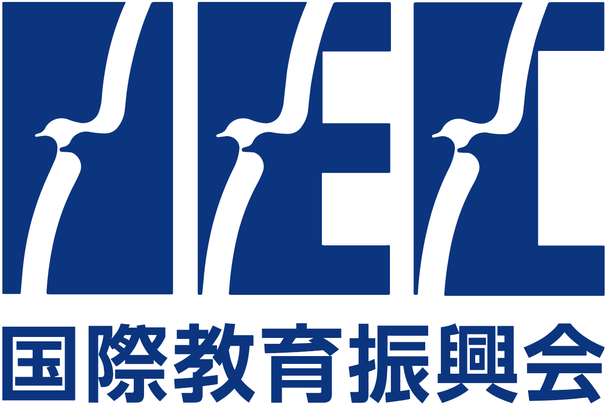 国際教育振興会様の写真